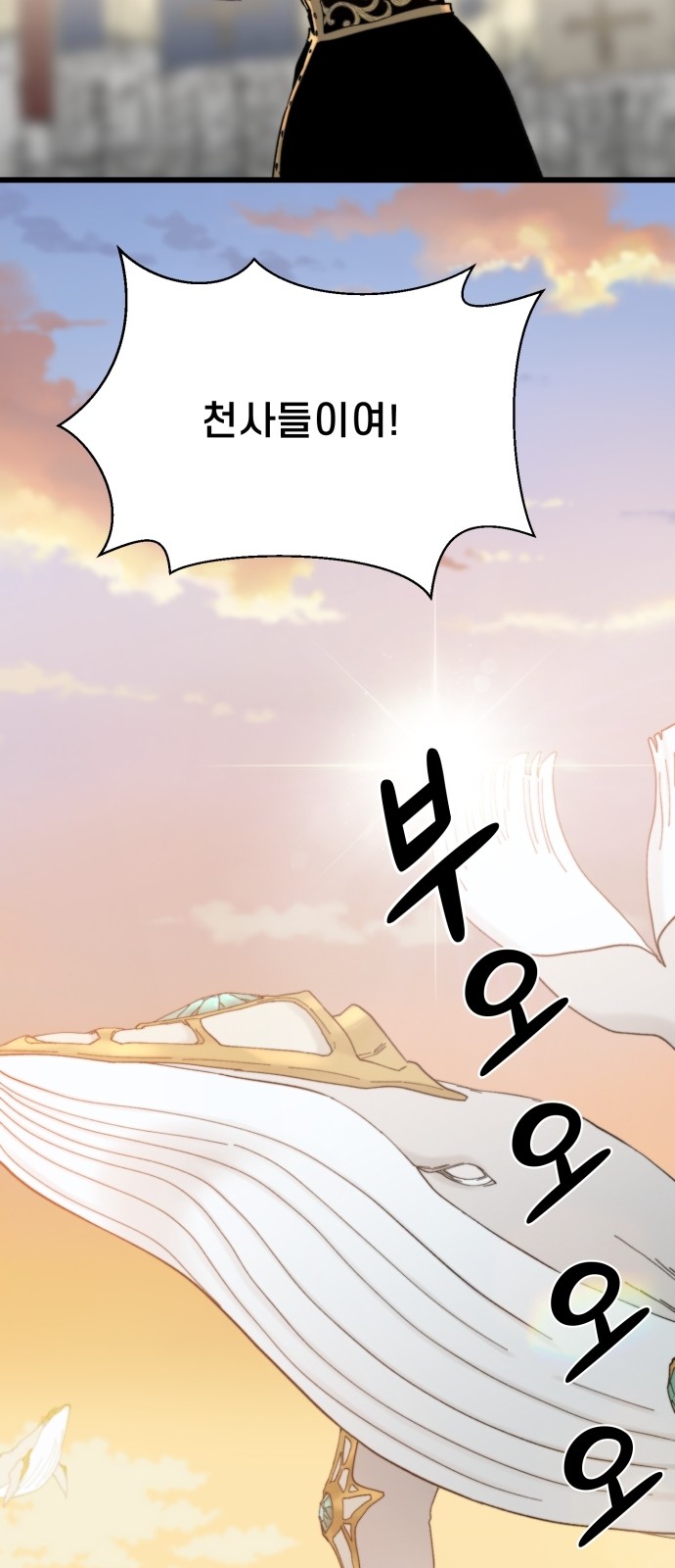 96 페이지