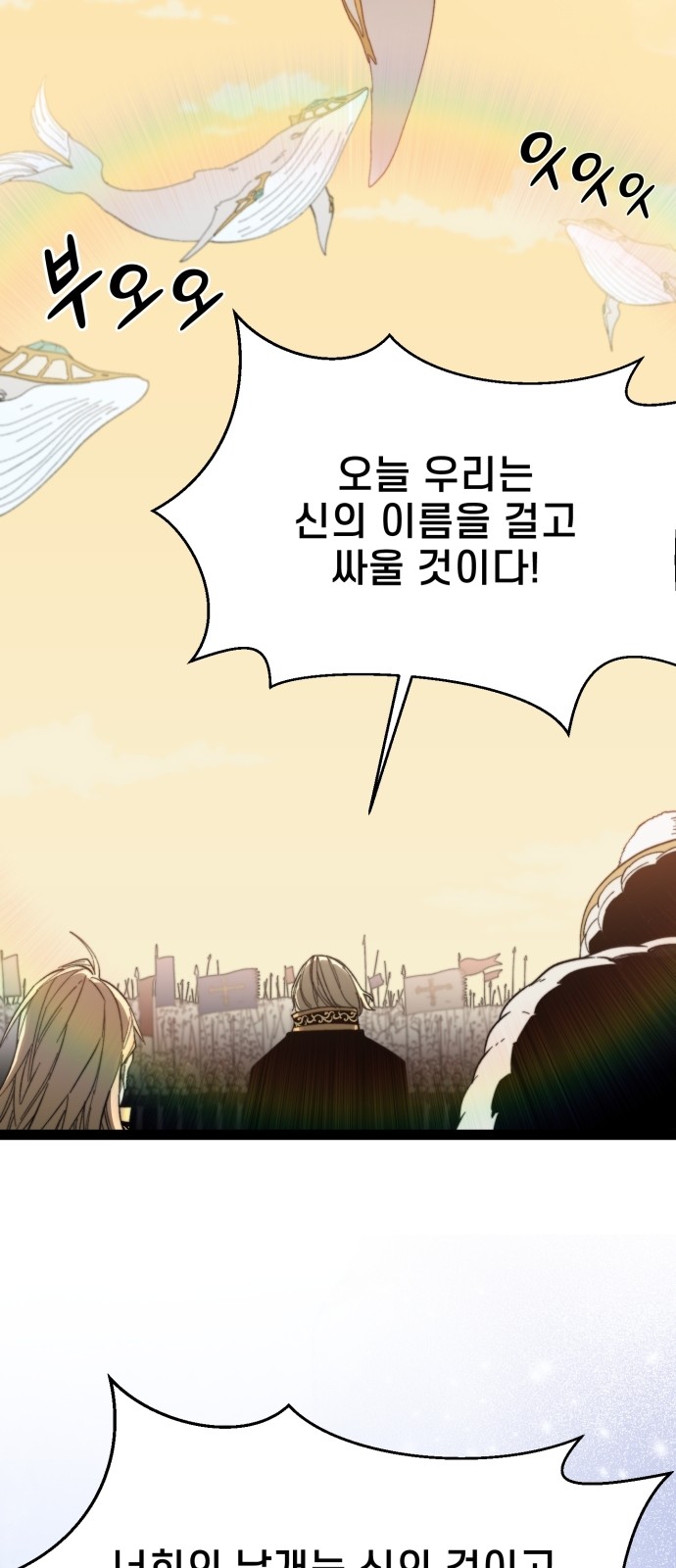 97 페이지