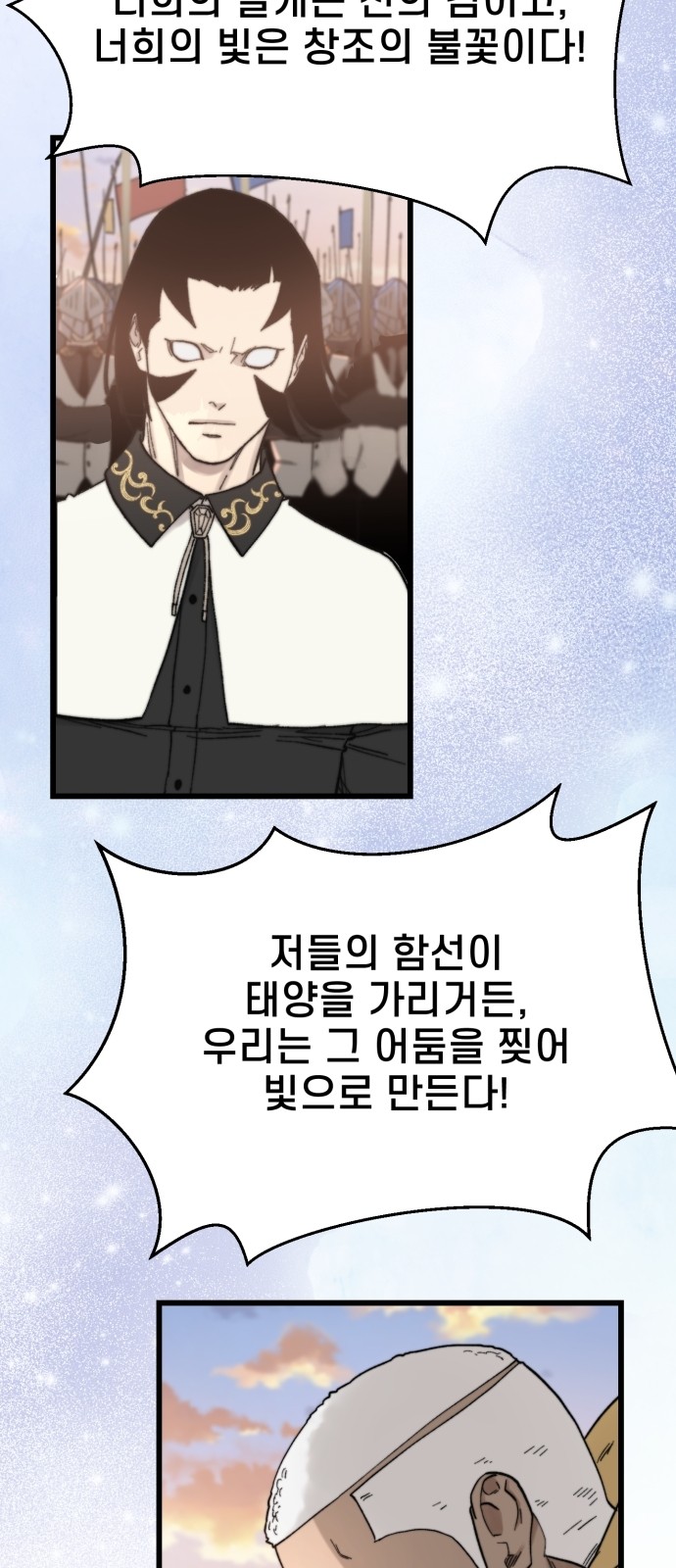 98 페이지