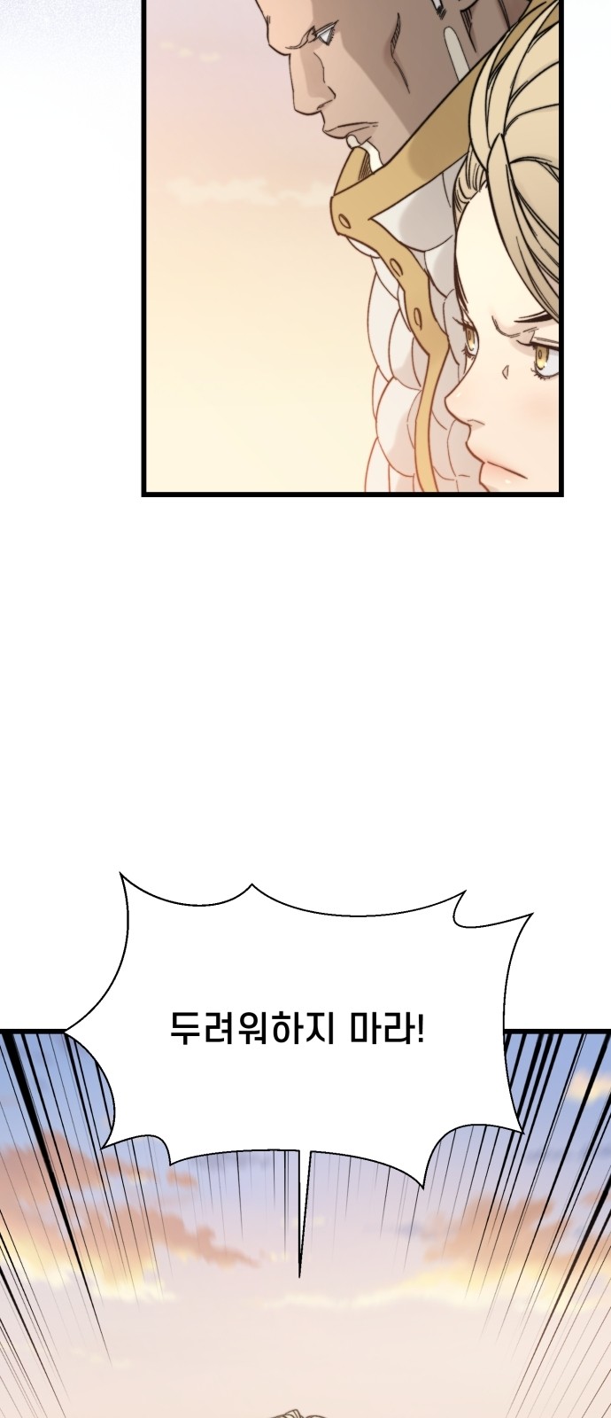 99 페이지