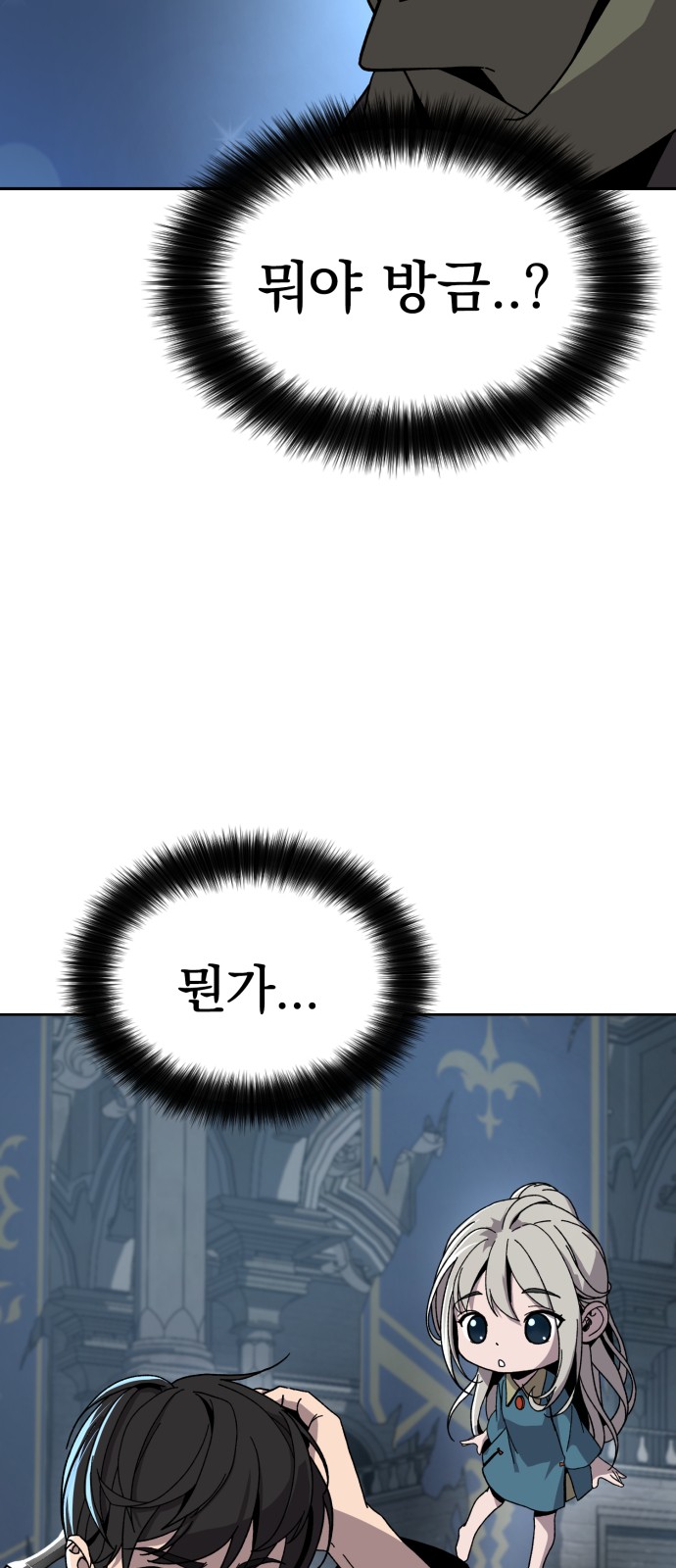 101 페이지