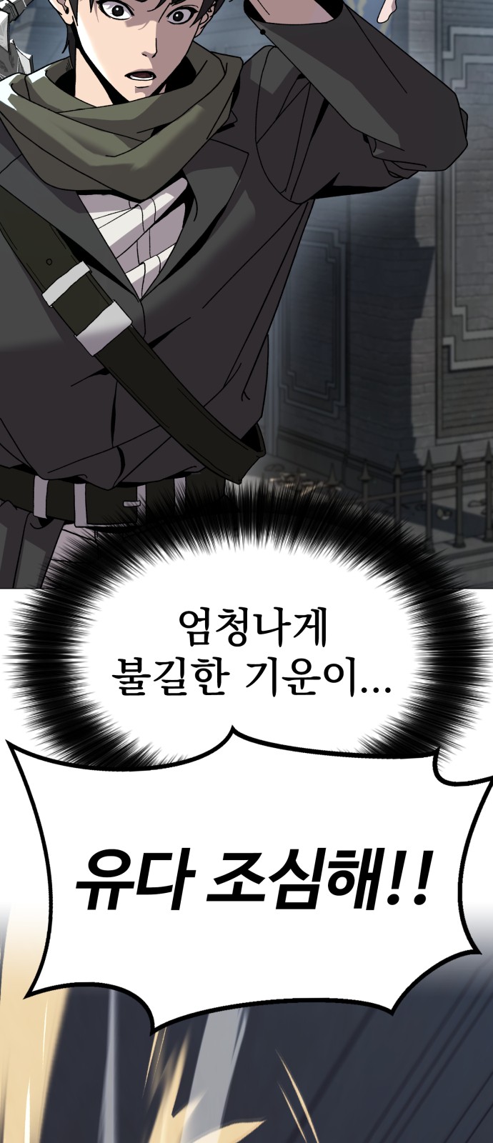 102 페이지