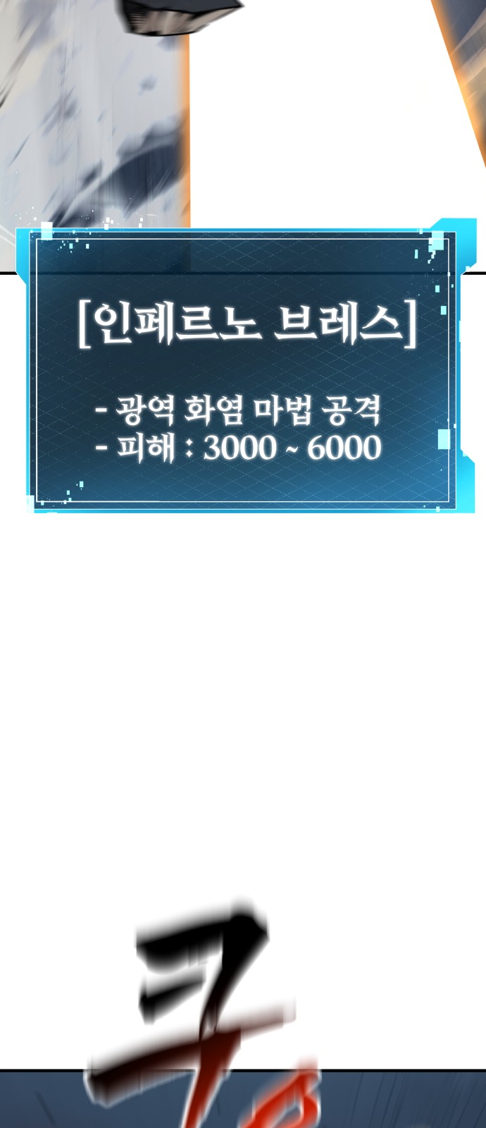 113 페이지