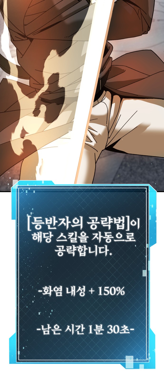 116 페이지