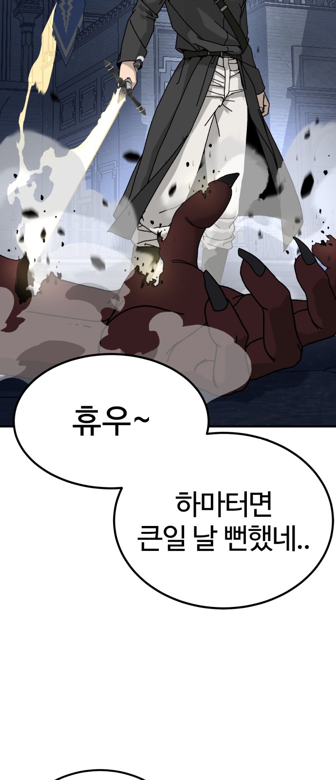 130 페이지