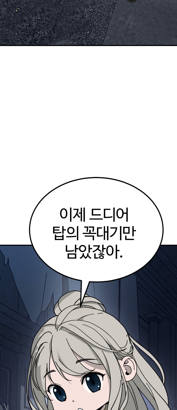132 페이지