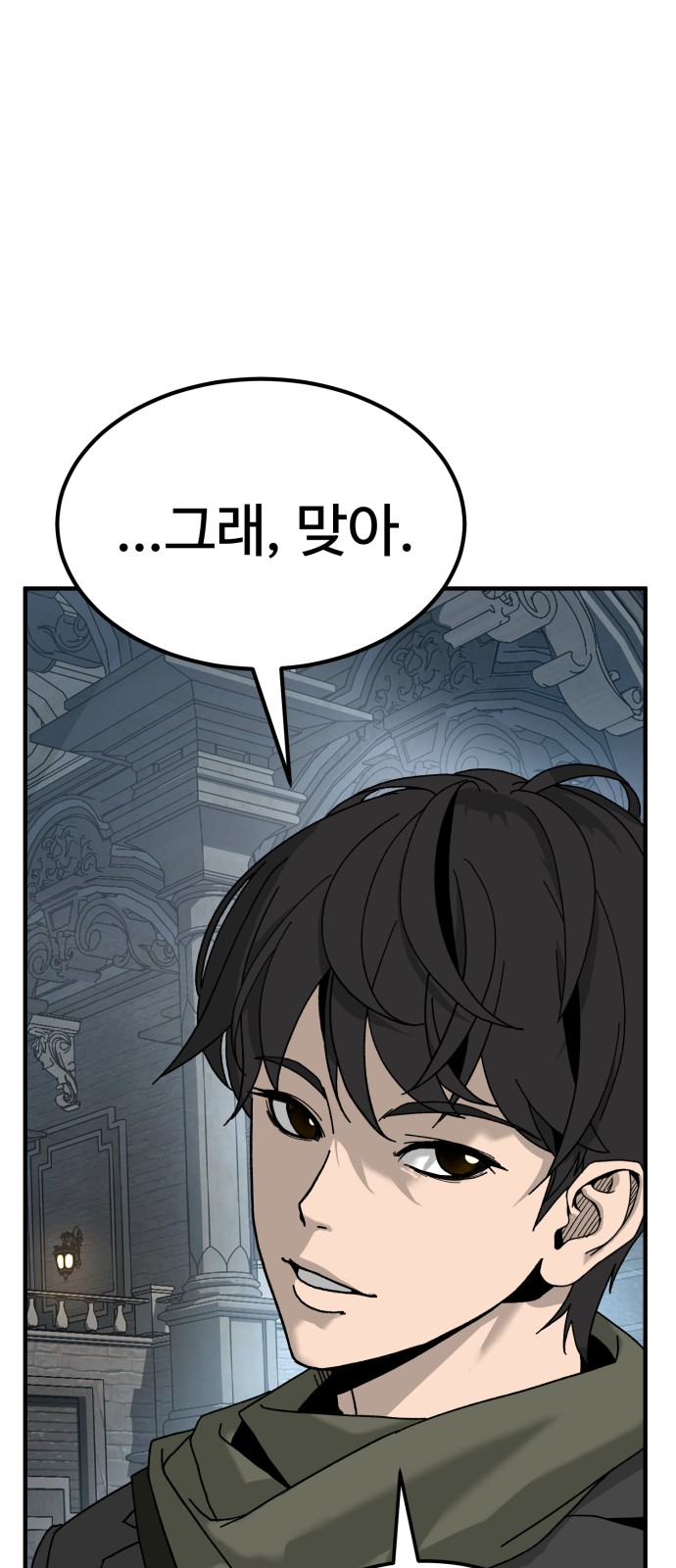 135 페이지