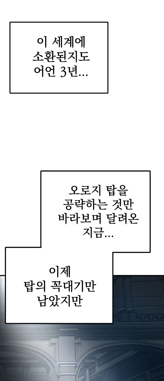 138 페이지