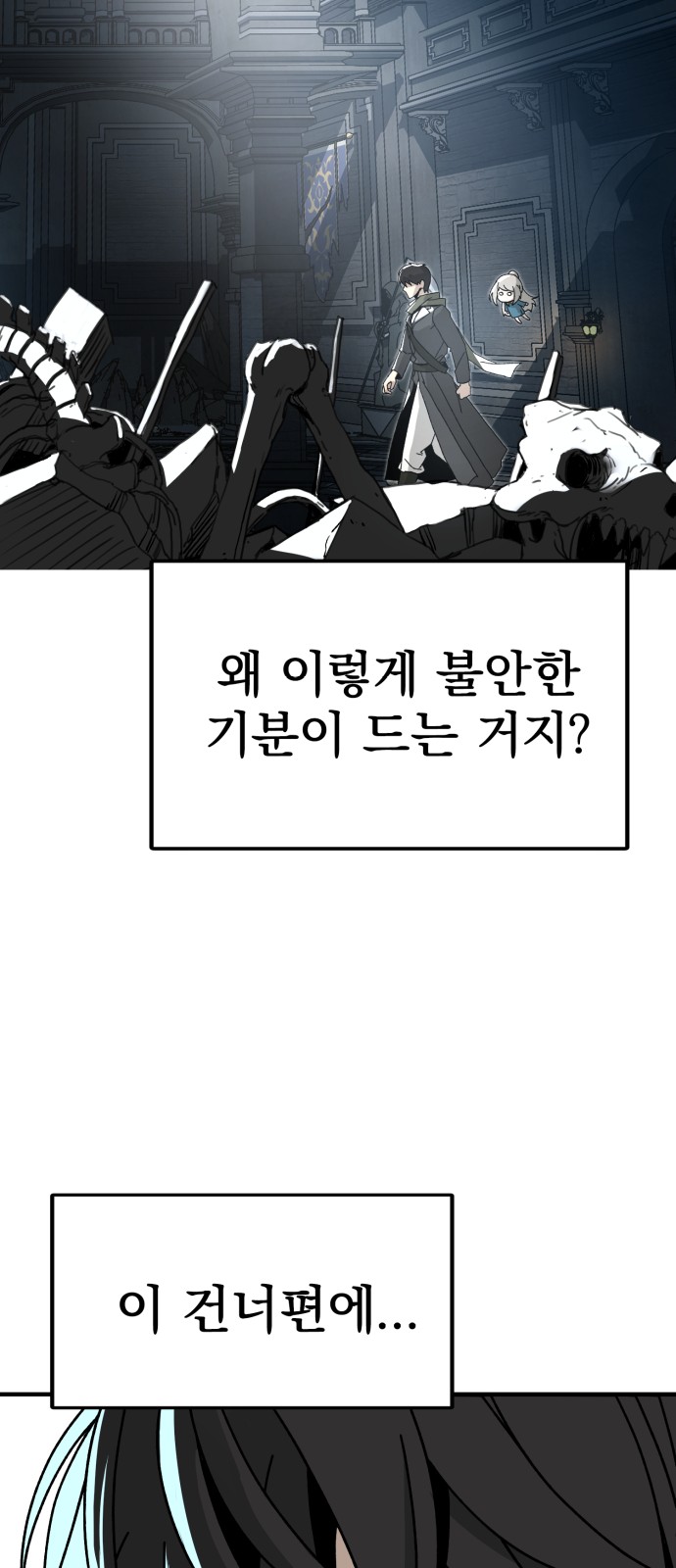 139 페이지
