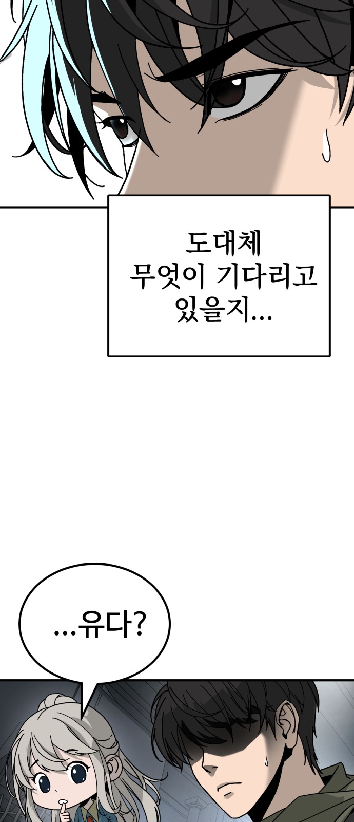 140 페이지