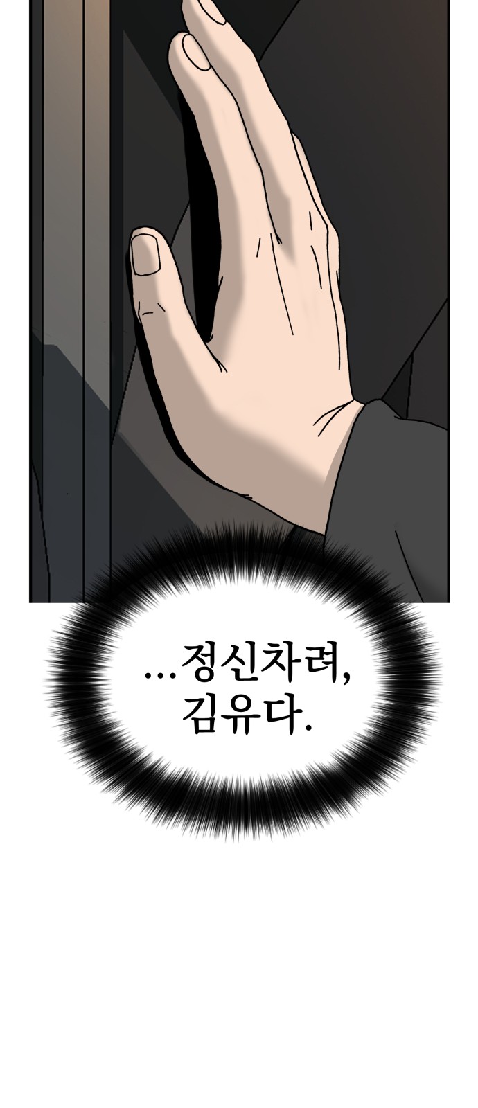 142 페이지