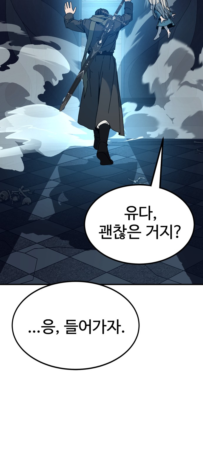 144 페이지