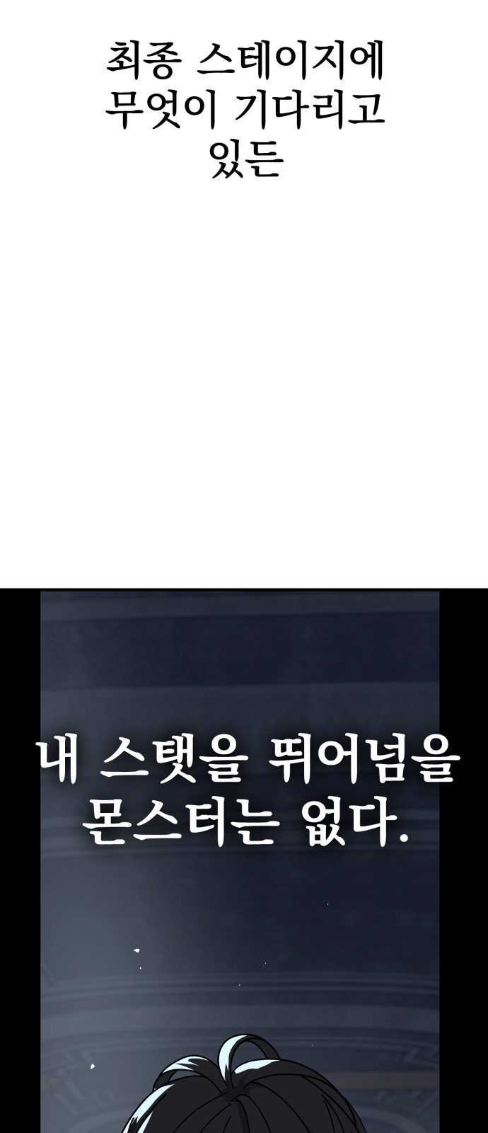 145 페이지