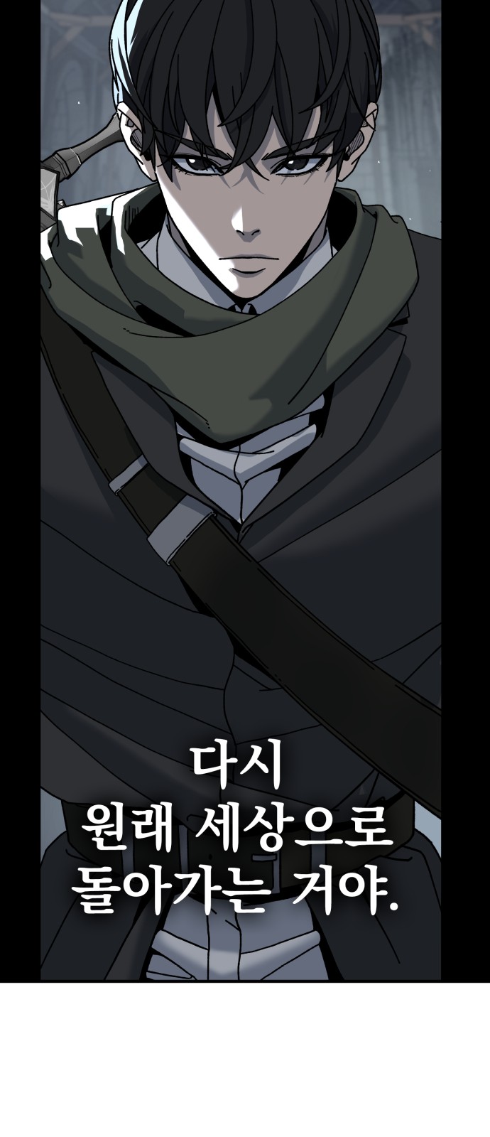 146 페이지