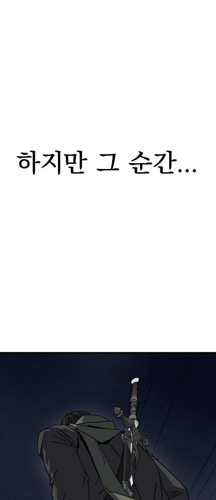 147 페이지