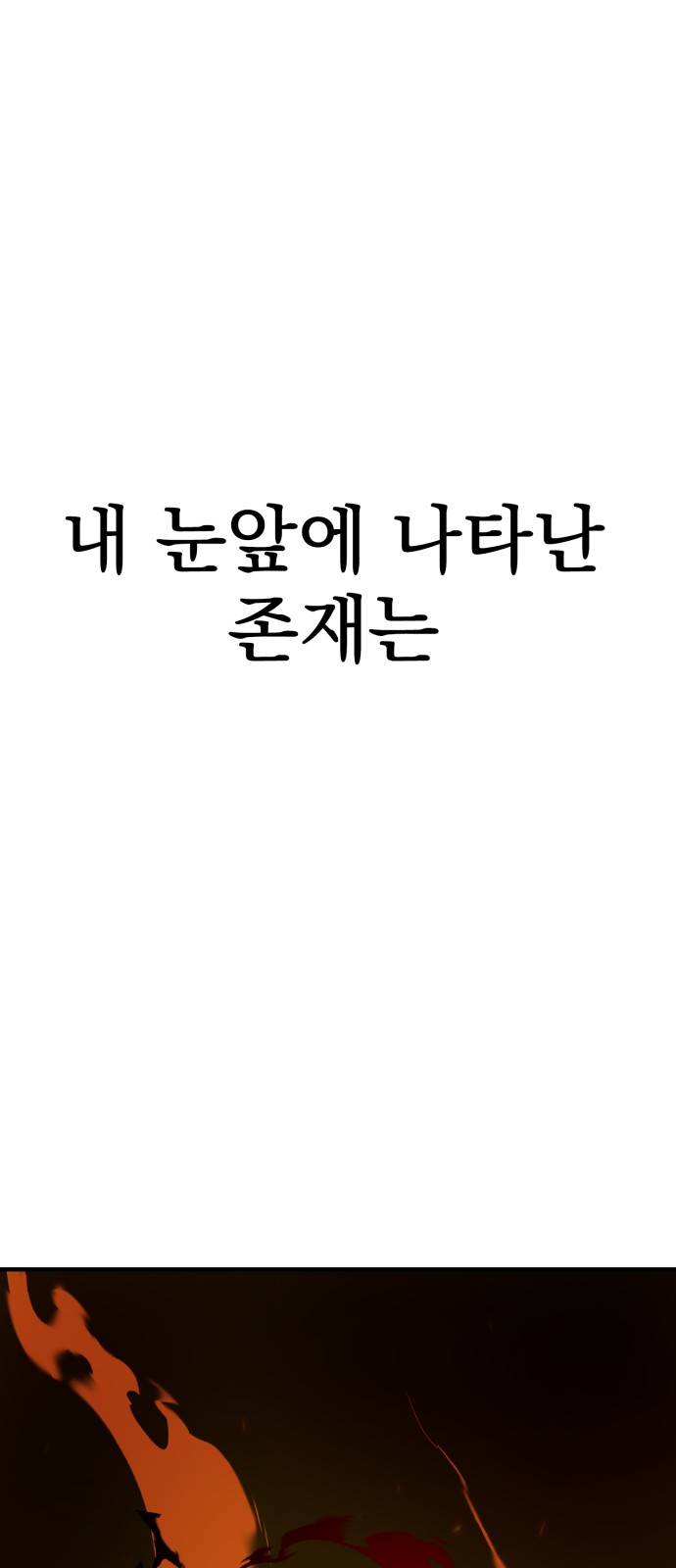 149 페이지