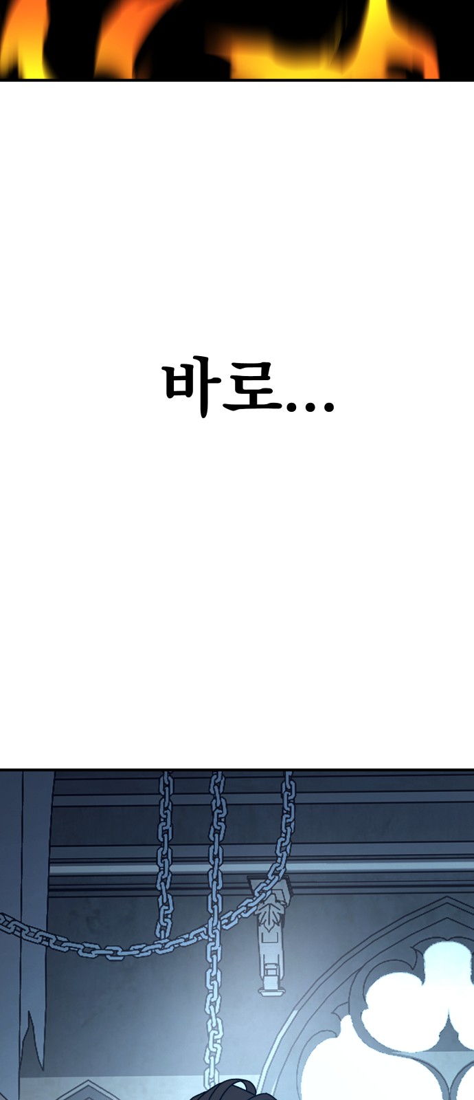 151 페이지