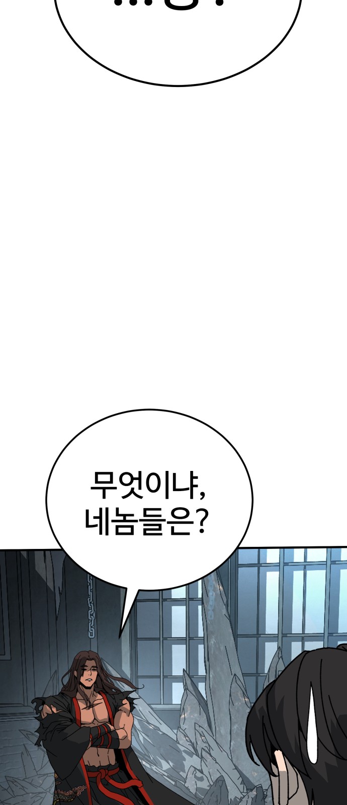 153 페이지