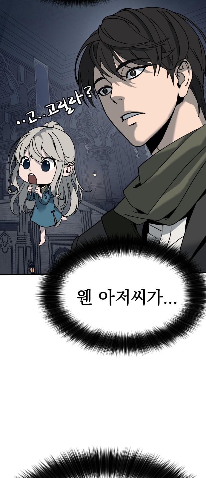 155 페이지