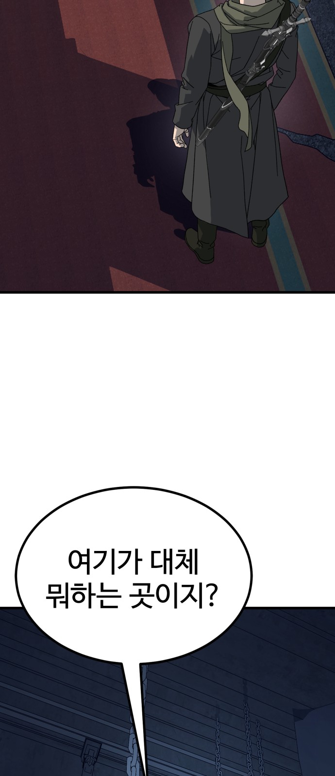 157 페이지