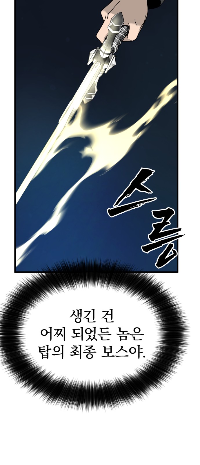 161 페이지