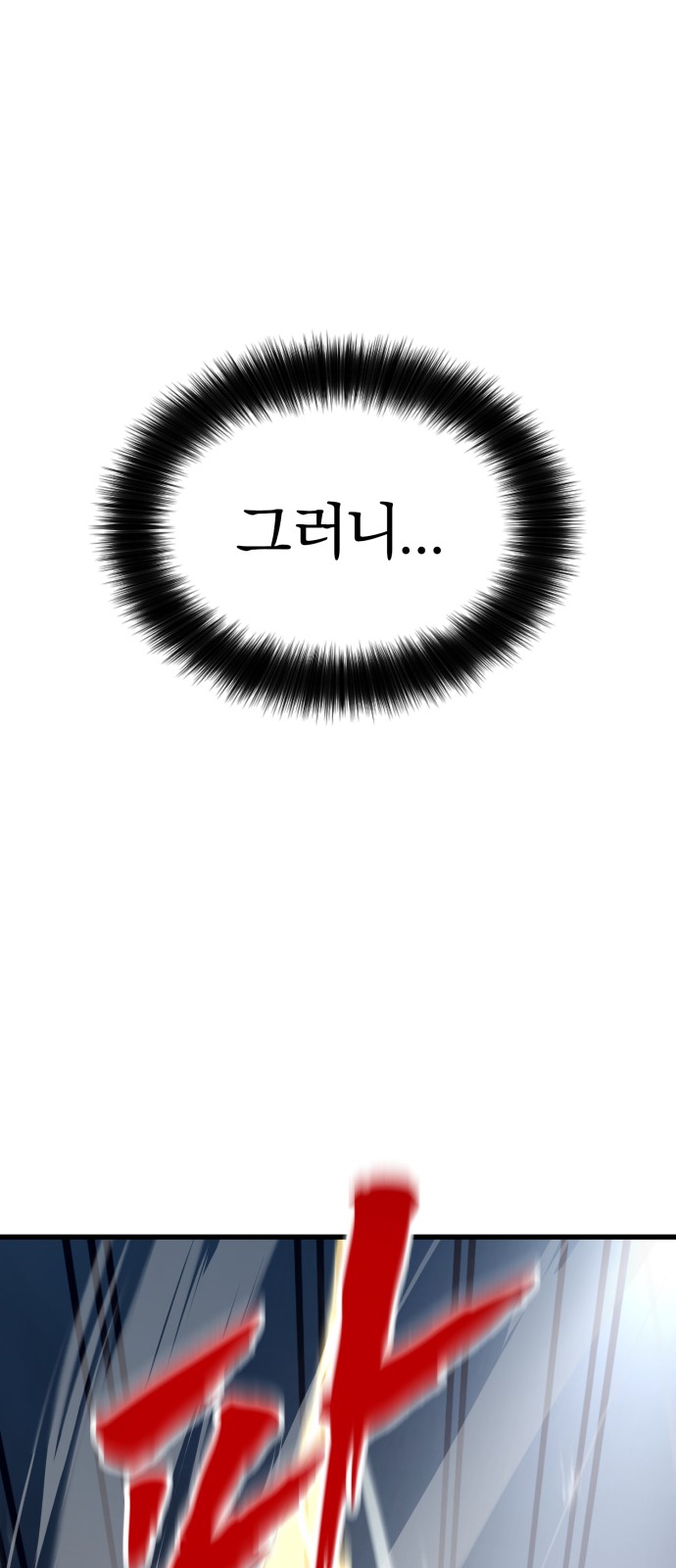 162 페이지