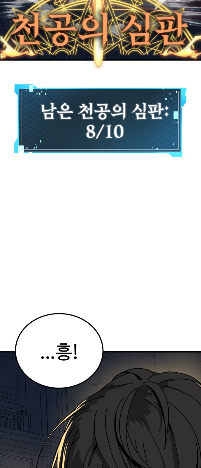 175 페이지
