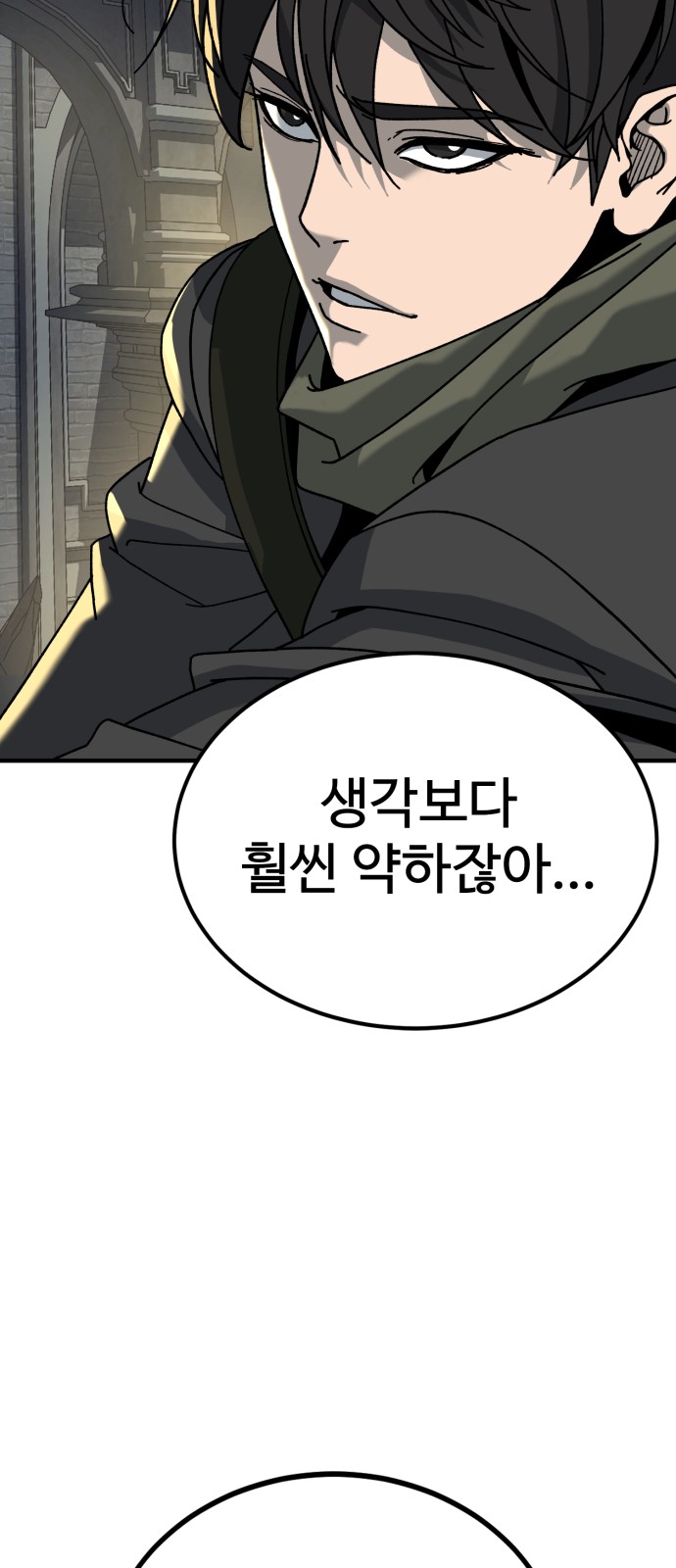 176 페이지