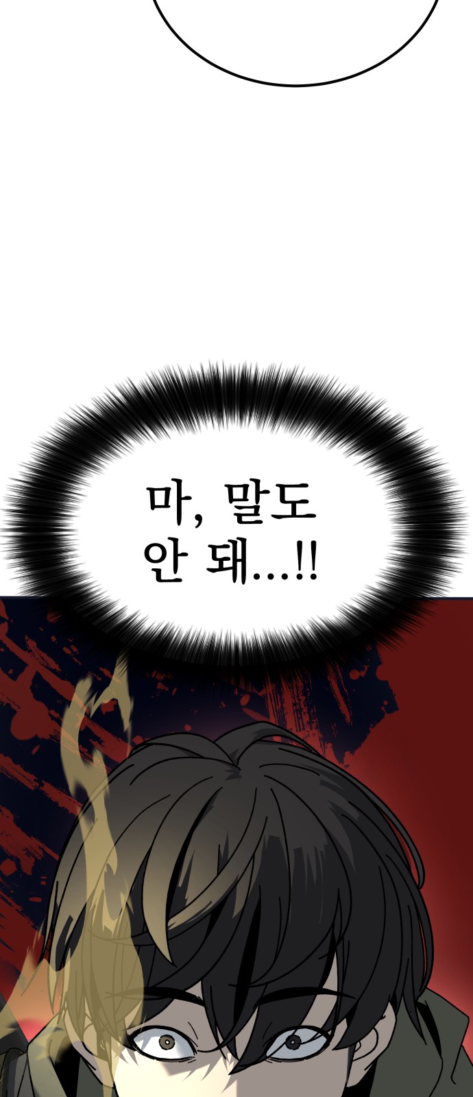179 페이지