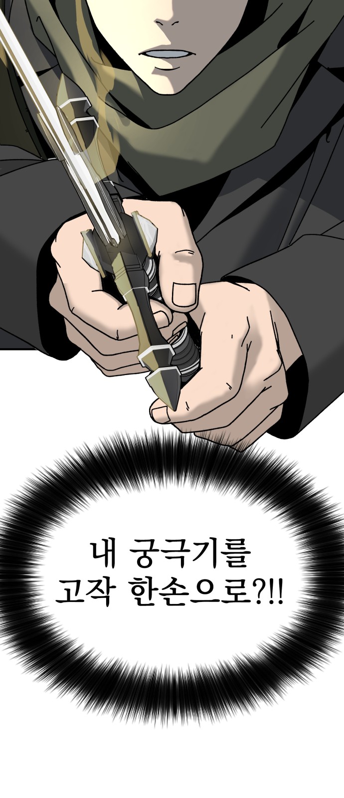 180 페이지