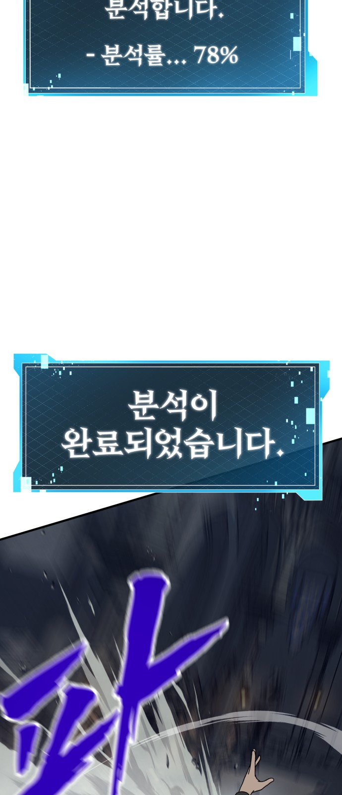 183 페이지