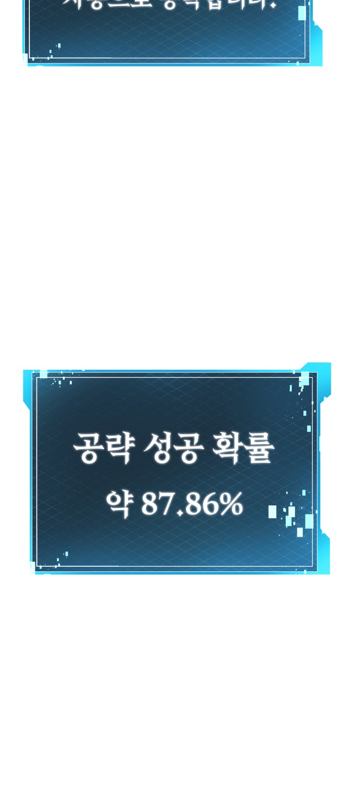 185 페이지