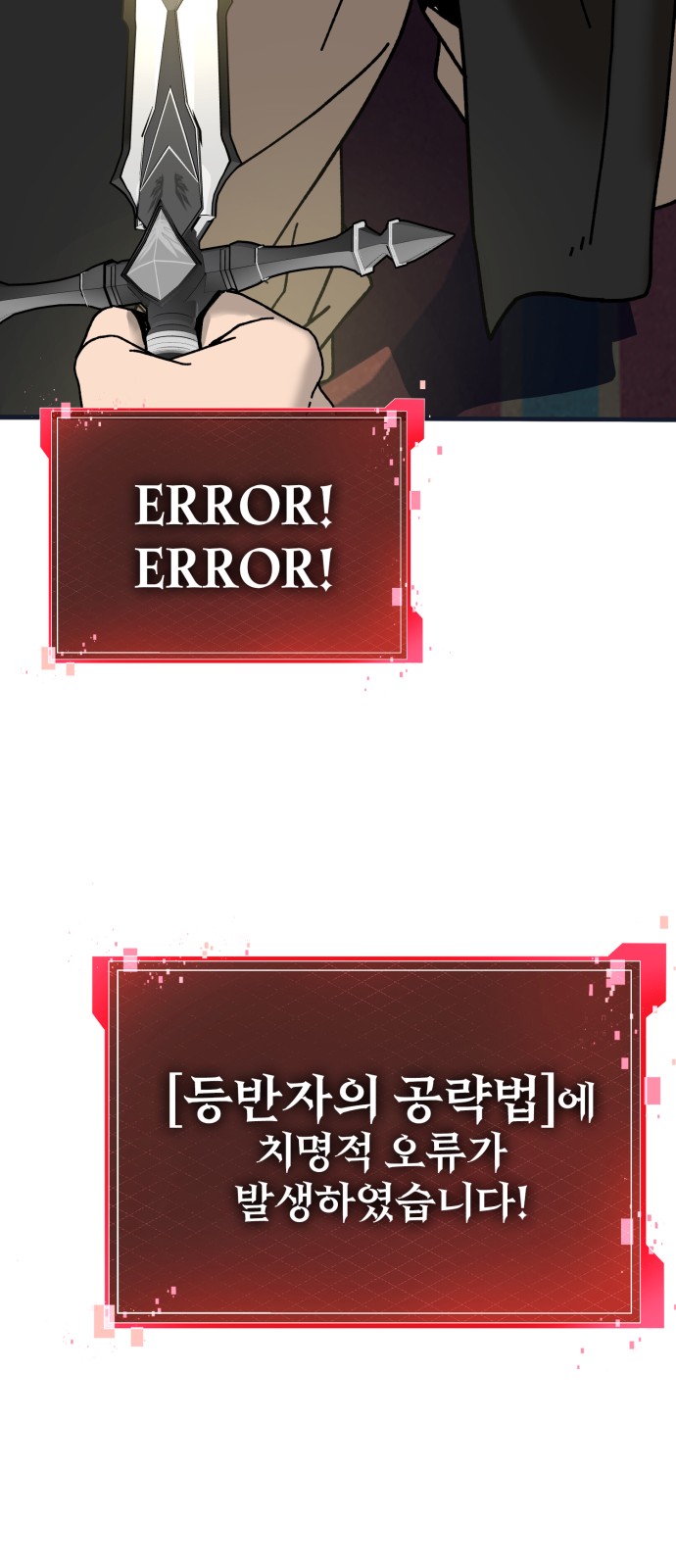189 페이지