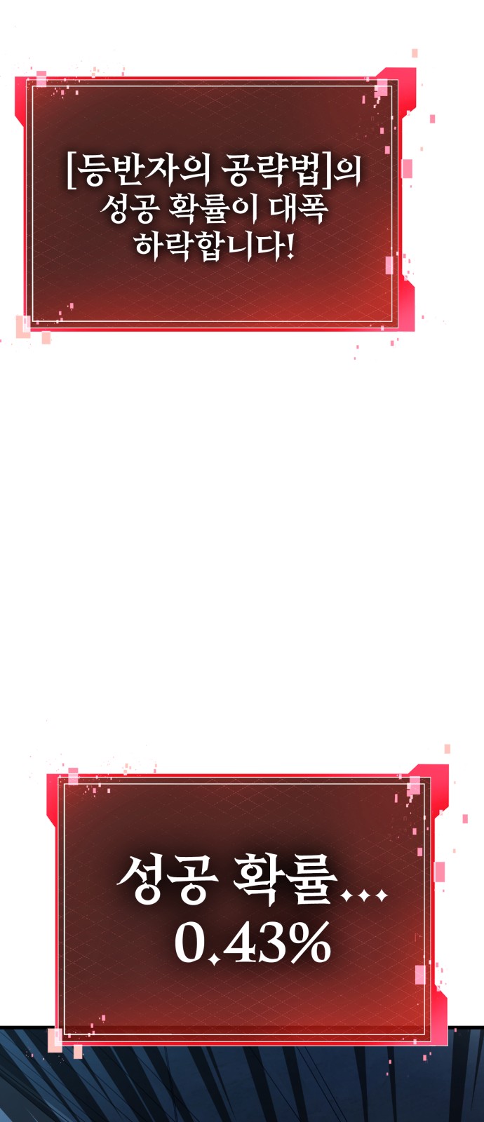190 페이지