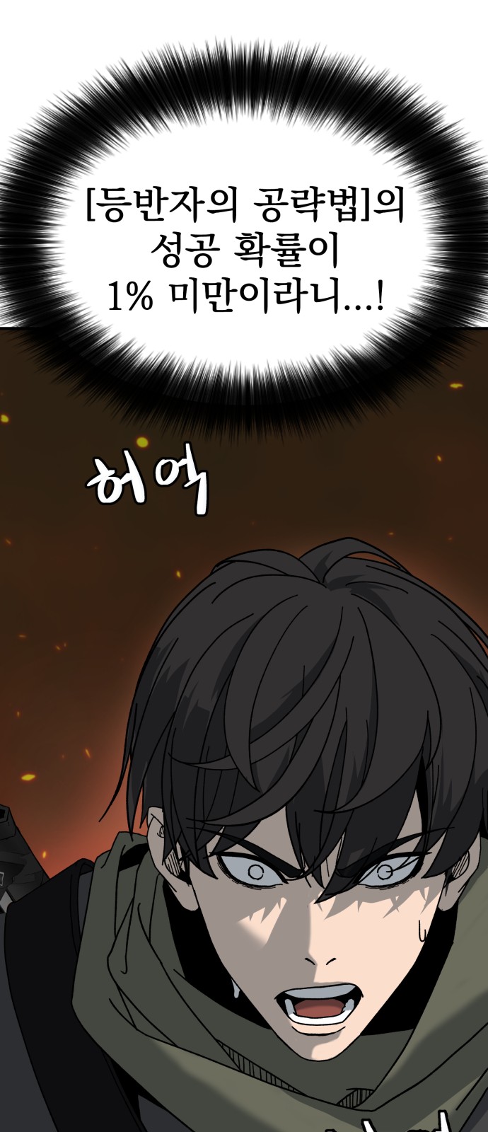 192 페이지