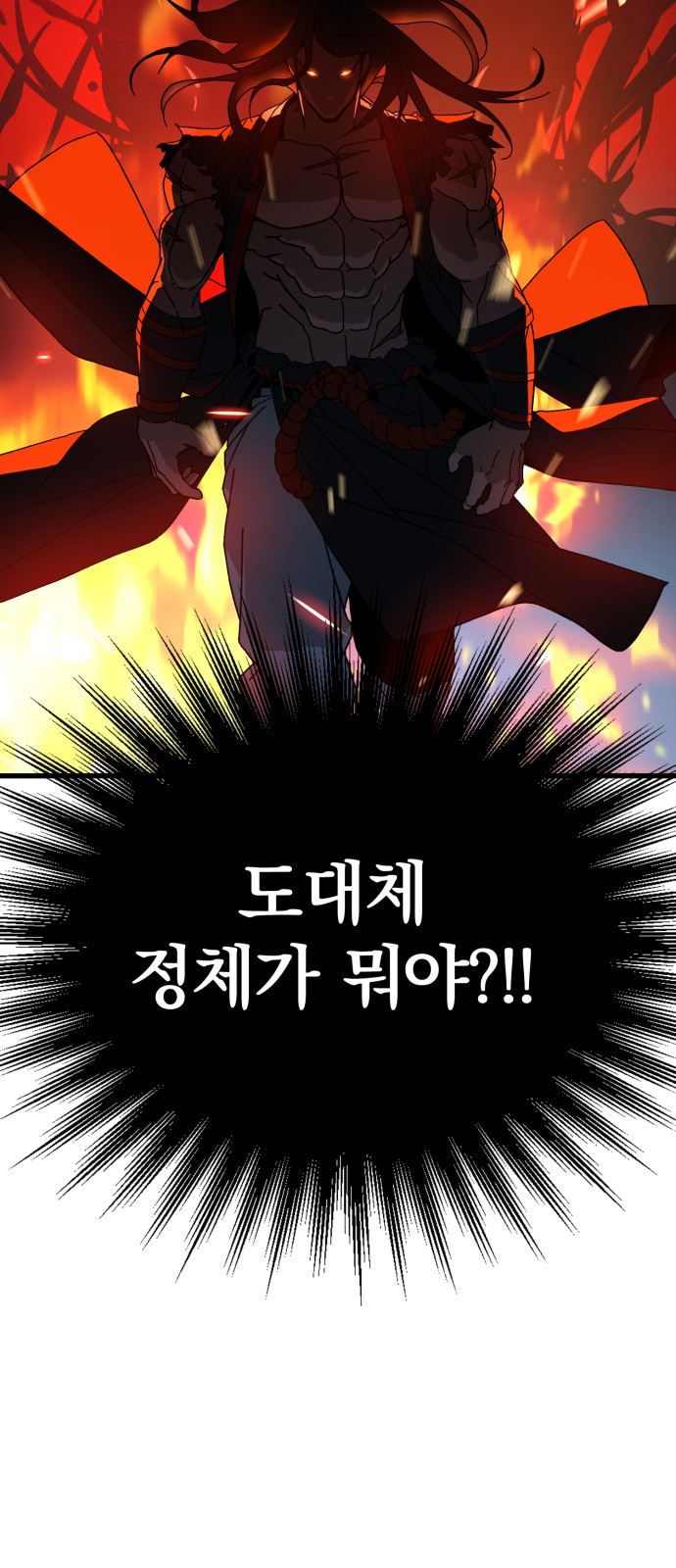 195 페이지