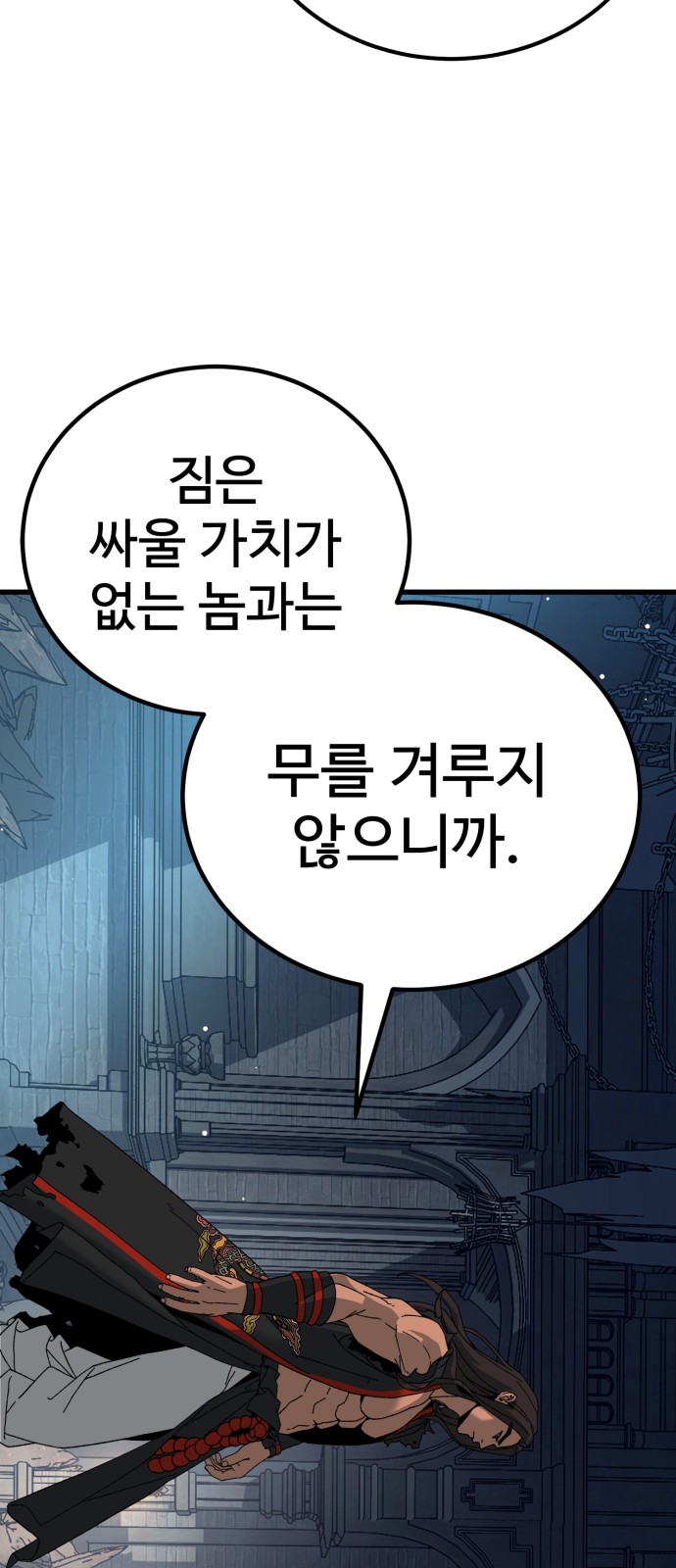 197 페이지