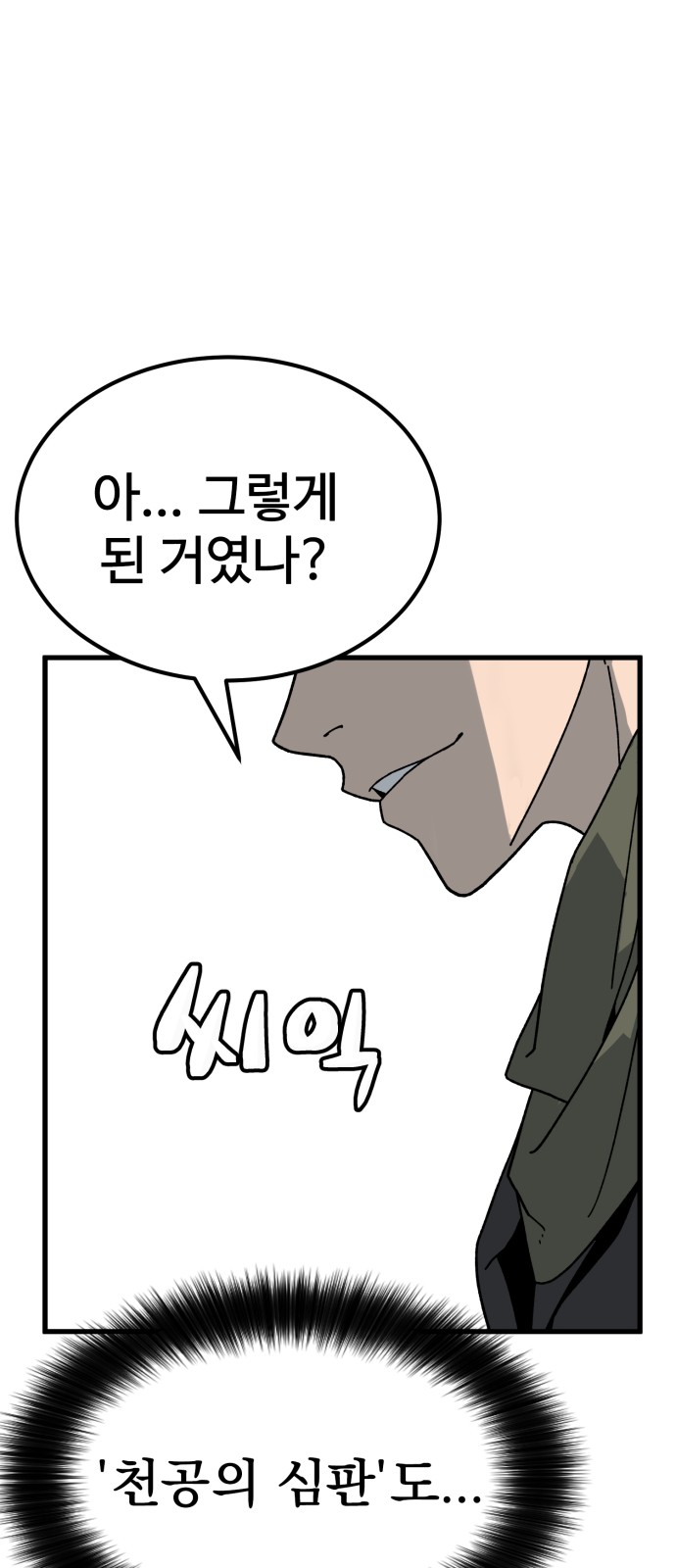 203 페이지