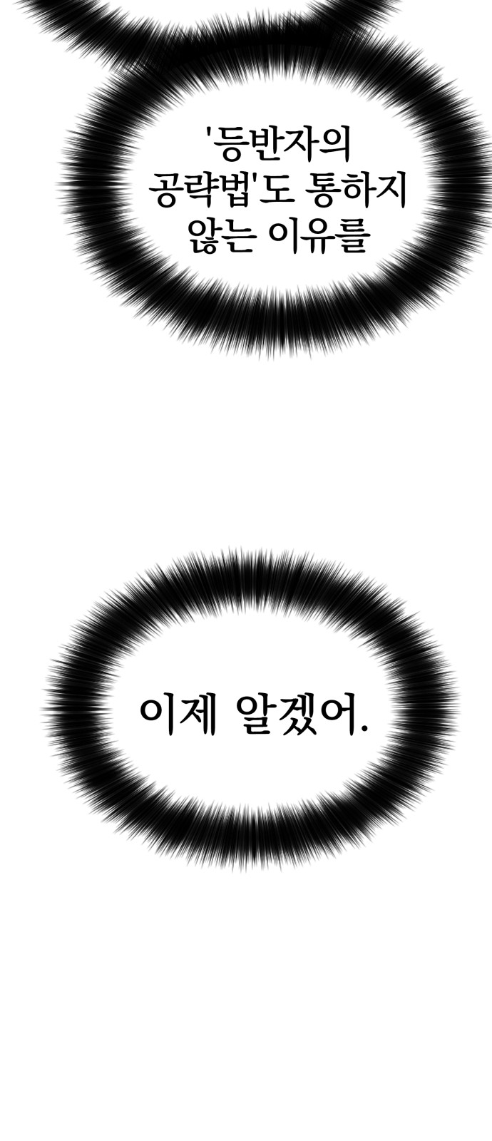 204 페이지
