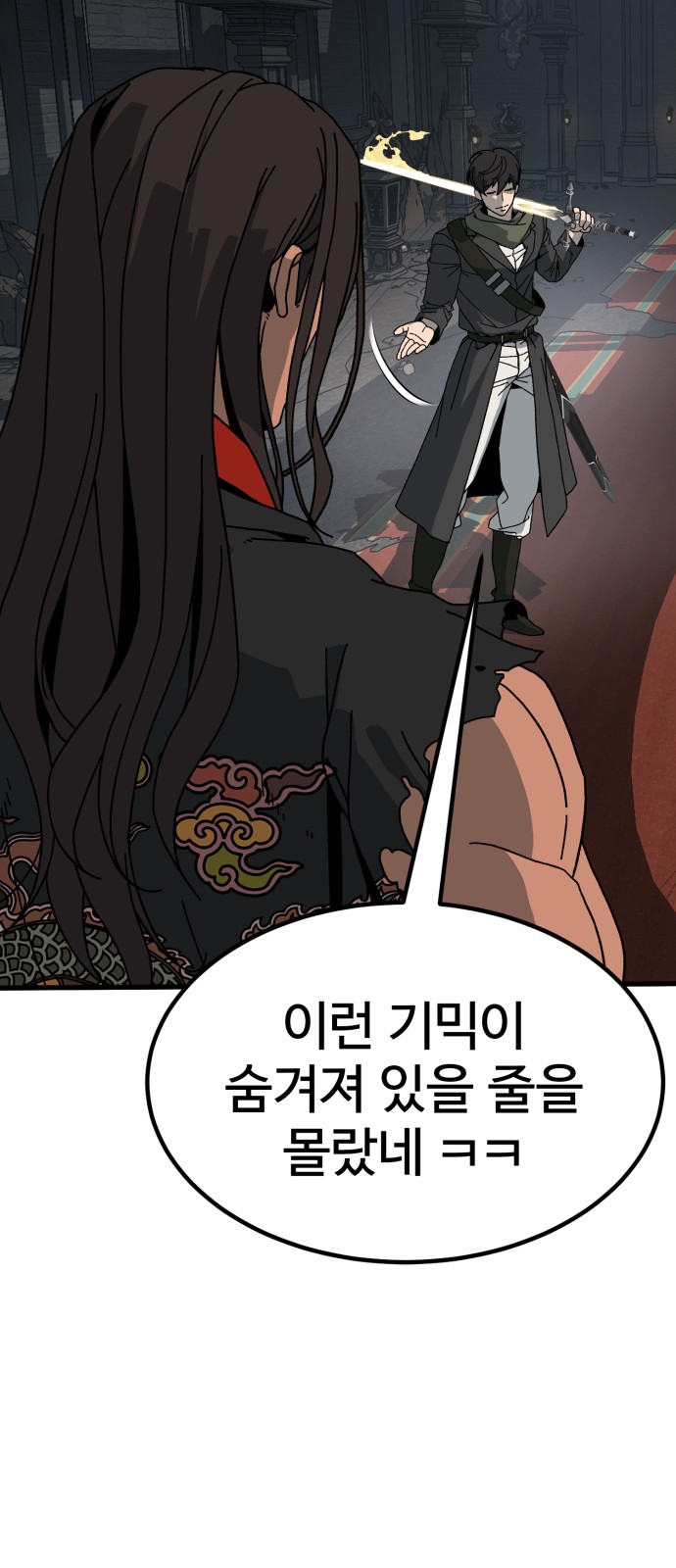 206 페이지