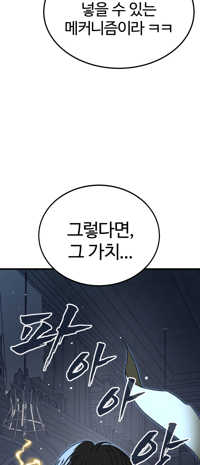208 페이지