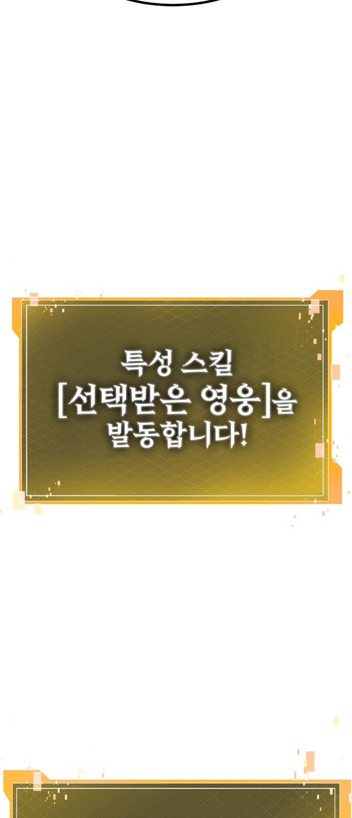 210 페이지