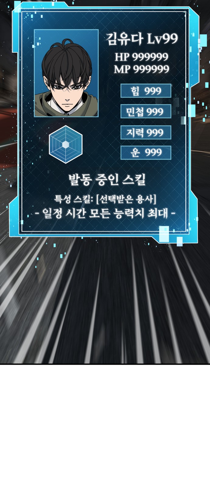 217 페이지
