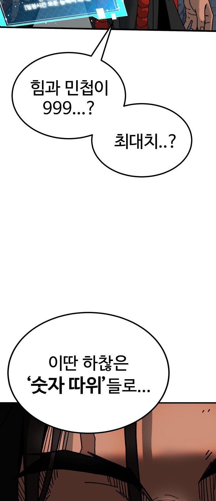 219 페이지