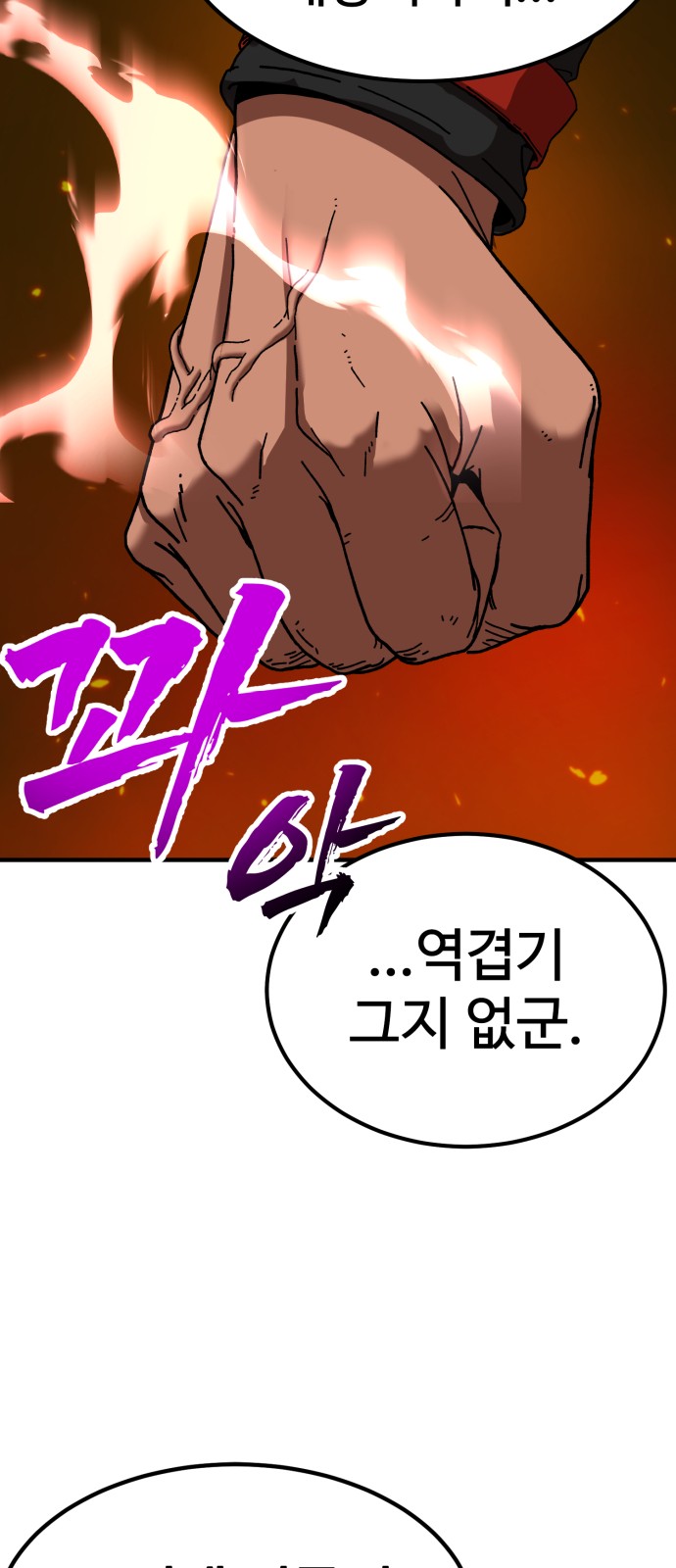 221 페이지