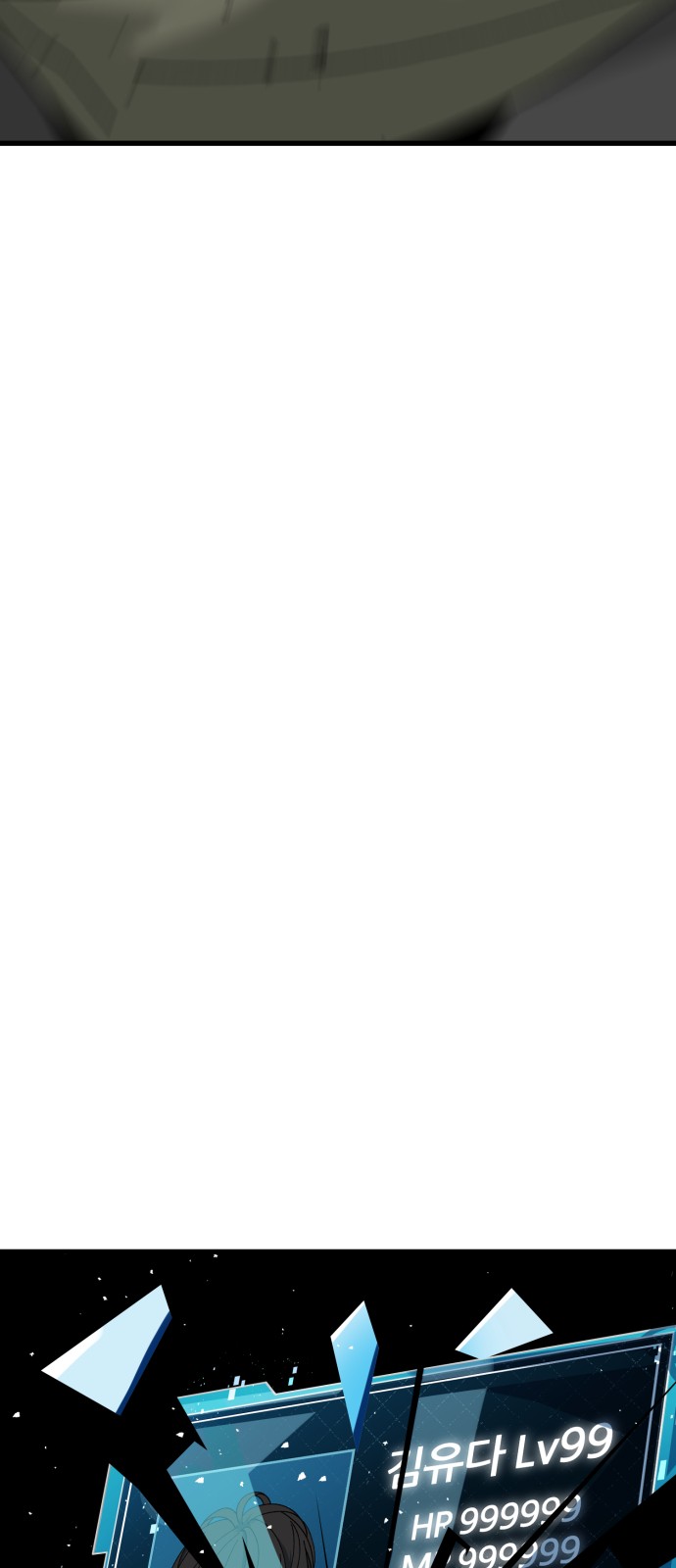 235 페이지