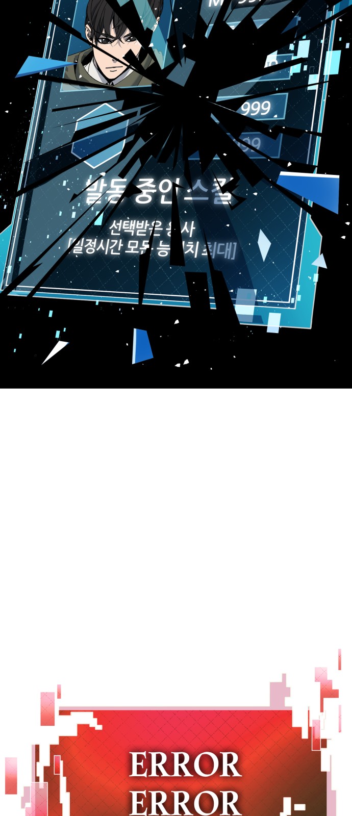 236 페이지