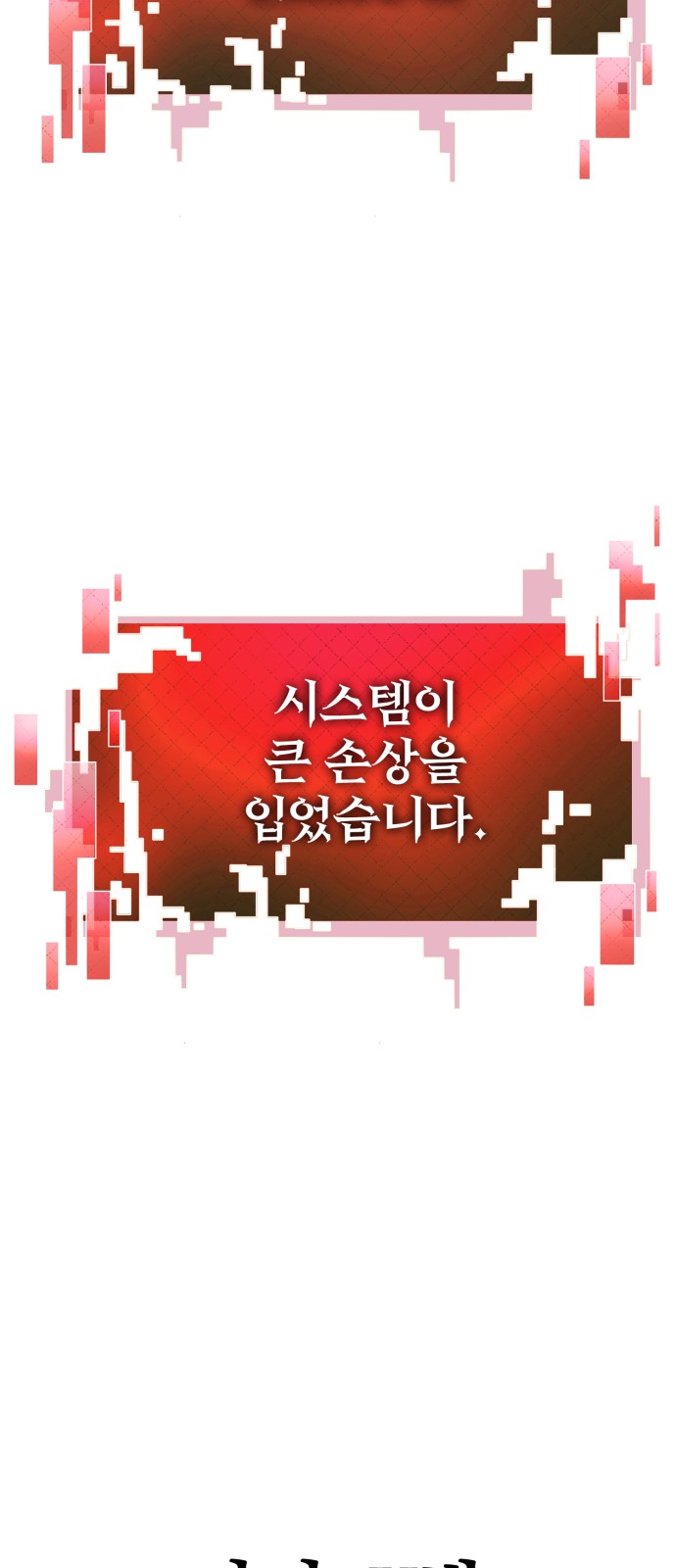 237 페이지