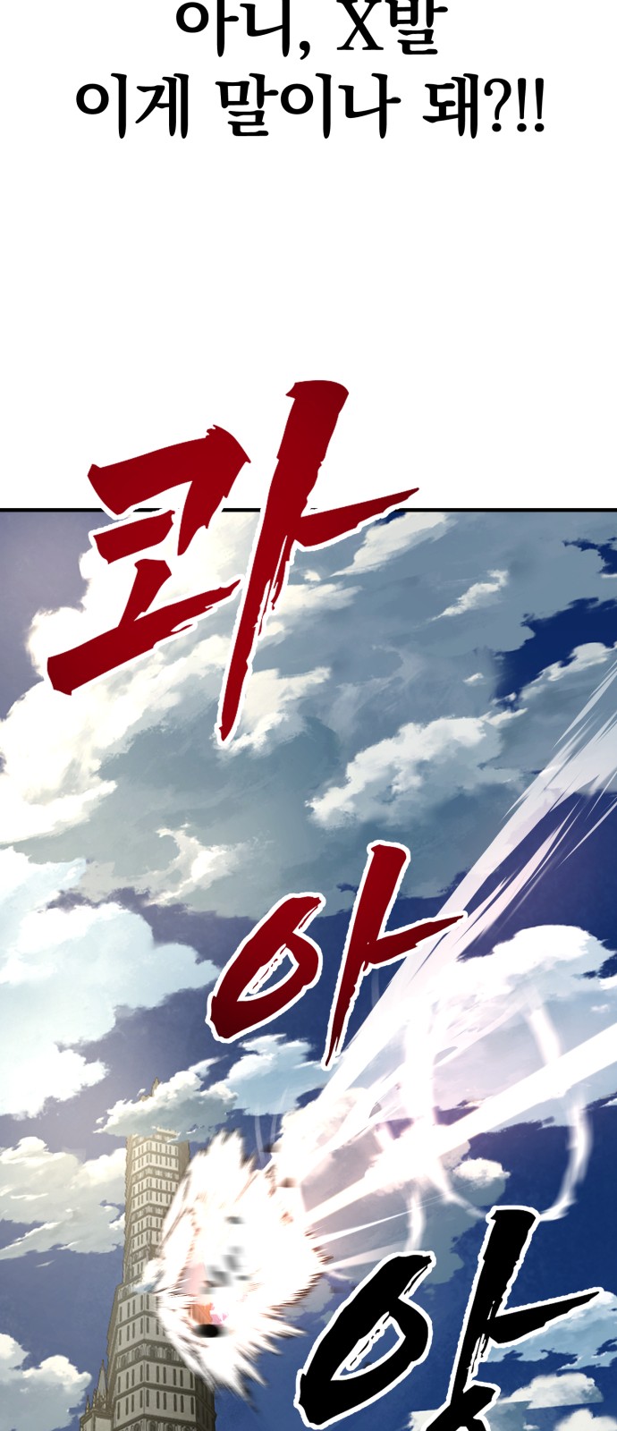 238 페이지