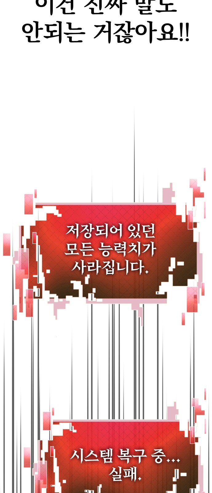 240 페이지
